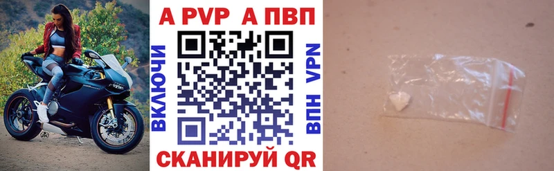 Купить Бошки Шишки  COCAIN  Alpha-PVP  Мефедрон  Певек