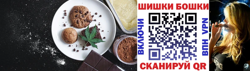 Cannafood конопля  Купить где  Певек 