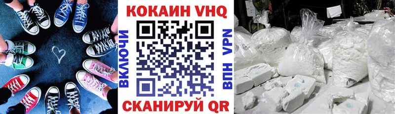 Купить где  Певек  Кокаин 99% 