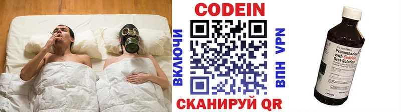 Купить где  Певек  Codein Purple Drank 