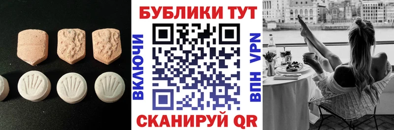 Купить закладки  Певек  Экстази ешки 