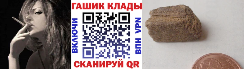 Купить закладки  Певек  ГАШ Изолятор 