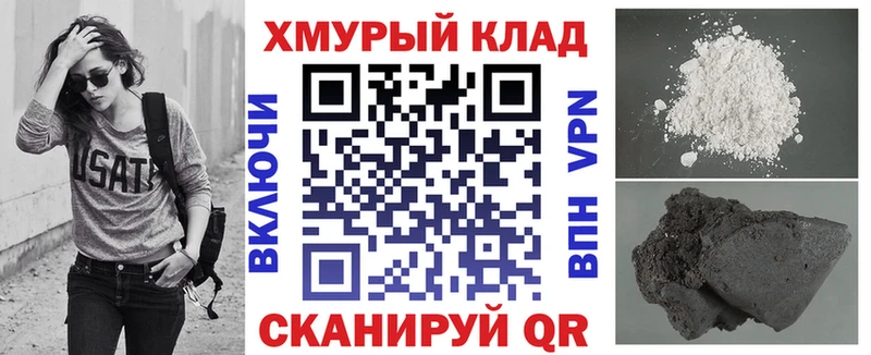 Купить где  Певек  Героин афганец 
