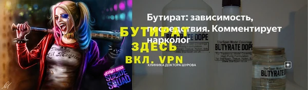 MESCALINE Касимов