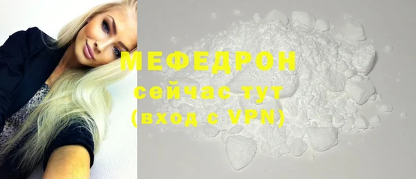 MESCALINE Касимов