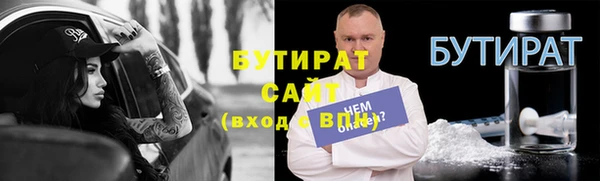 MESCALINE Касимов