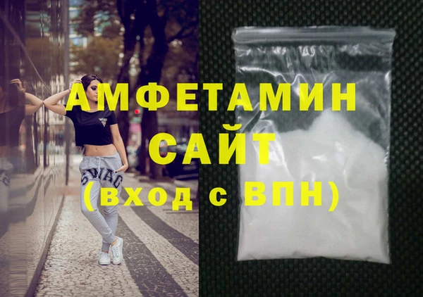 мефедрон Карпинск