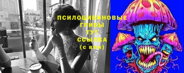 MESCALINE Касимов