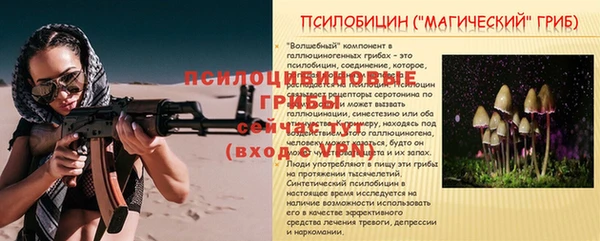 мефедрон Карпинск