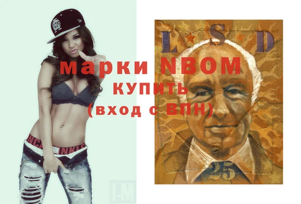 мефедрон Карпинск