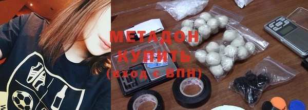 мефедрон Карпинск