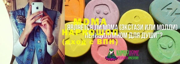 мефедрон Карпинск