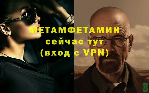 мефедрон Карпинск