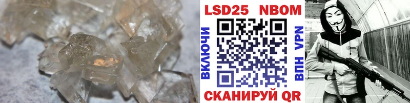 Купить где  Певек  ЛСД экстази кислота 