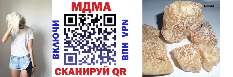 МДМА Molly  Купить закладки  Певек 