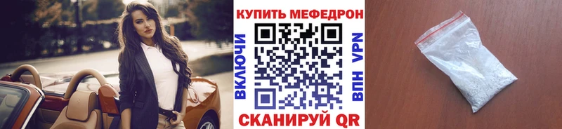 Купить закладки  Певек  Мефедрон VHQ 