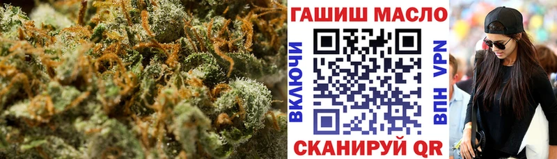 ТГК жижа  Купить  Певек 